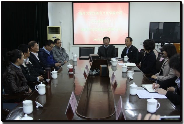 南开新闻网讯（通讯员 麦尔旦 摄影 