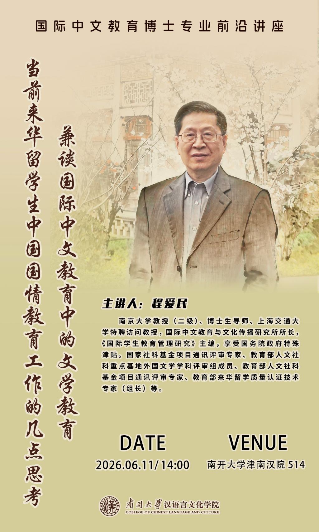 星力摇钱树正版网页版安全访问汉语言文