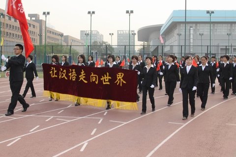 本次“汉语桥”夏令营由星力正版摇钱树