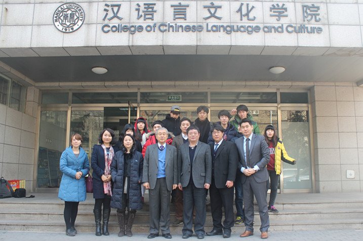招生管理办公室相关负责人