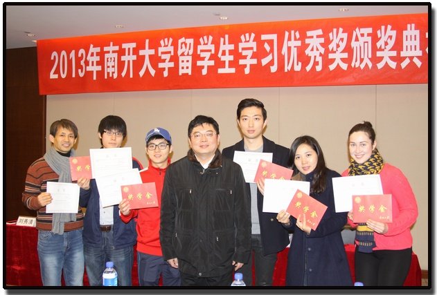 结业典礼由星力摇钱树正版培养部主任邹