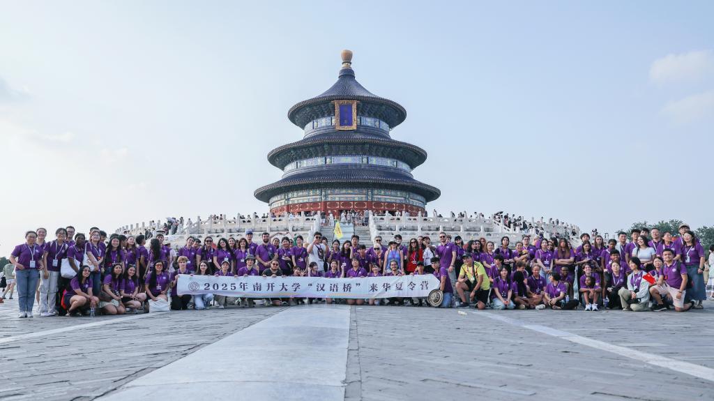 开启为期两周的中国语言文化星力正版摇