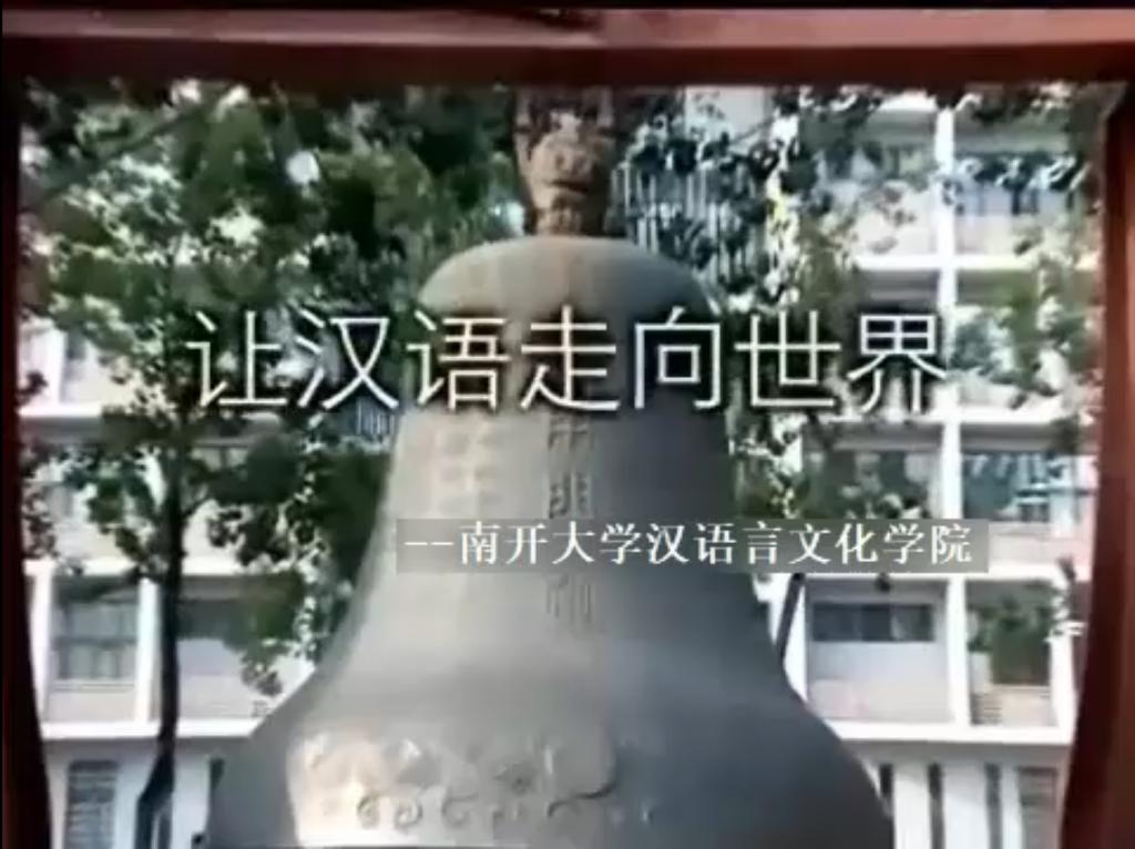 开学典礼正式开始前